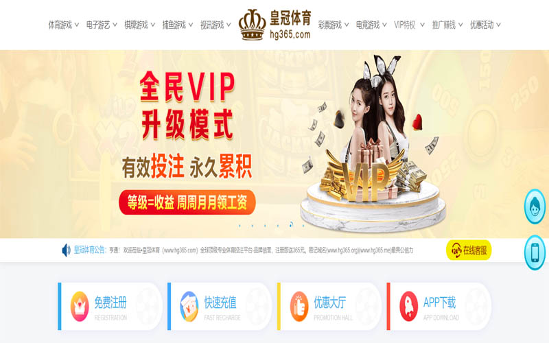 关键词体育App下载 – 线上最佳足球买球APP